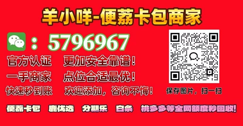 苏州套京东白条加油额度必读教程（官方店支持线下）